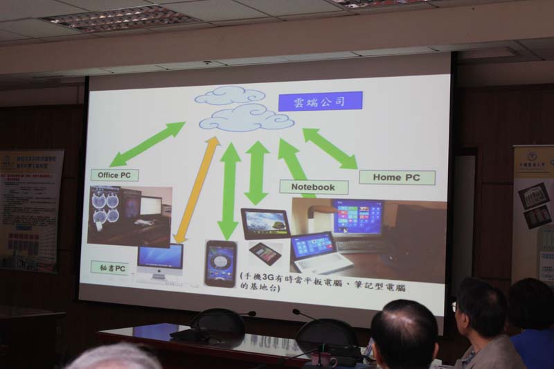 沈院長展示雲端公司的服務讓所有的電腦、手機串連在一起