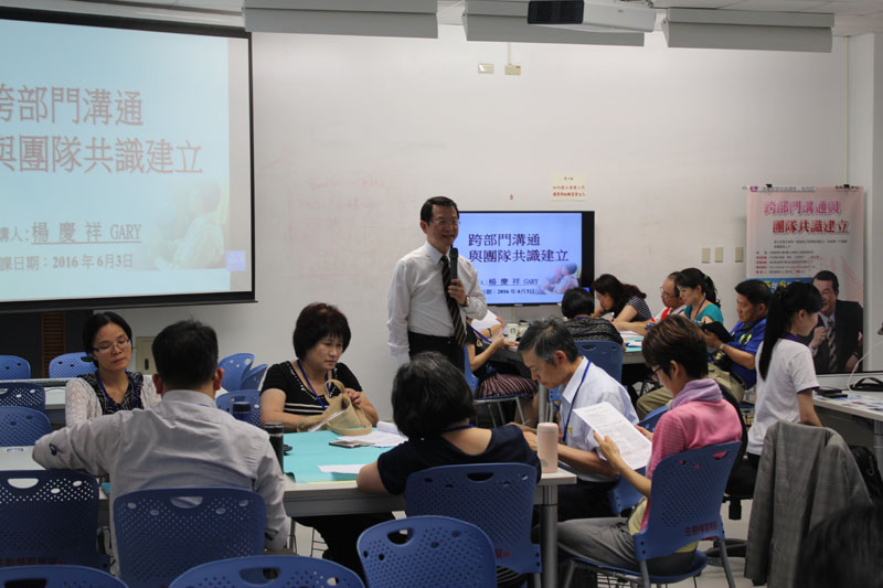 慶誼教育訓練機構 楊慶祥 總經理講授跨部門溝通與團隊共識建立
