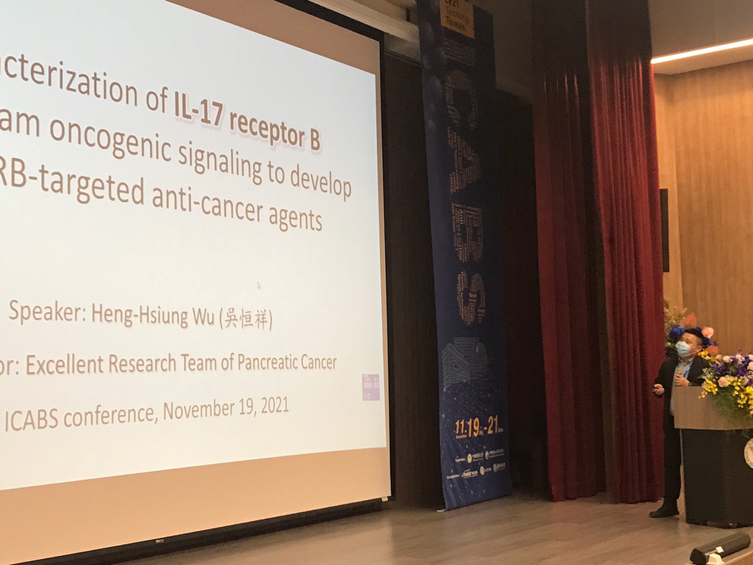 
	中國醫藥大學吳恒祥助理教授 發表癌症訊息傳遞演講

