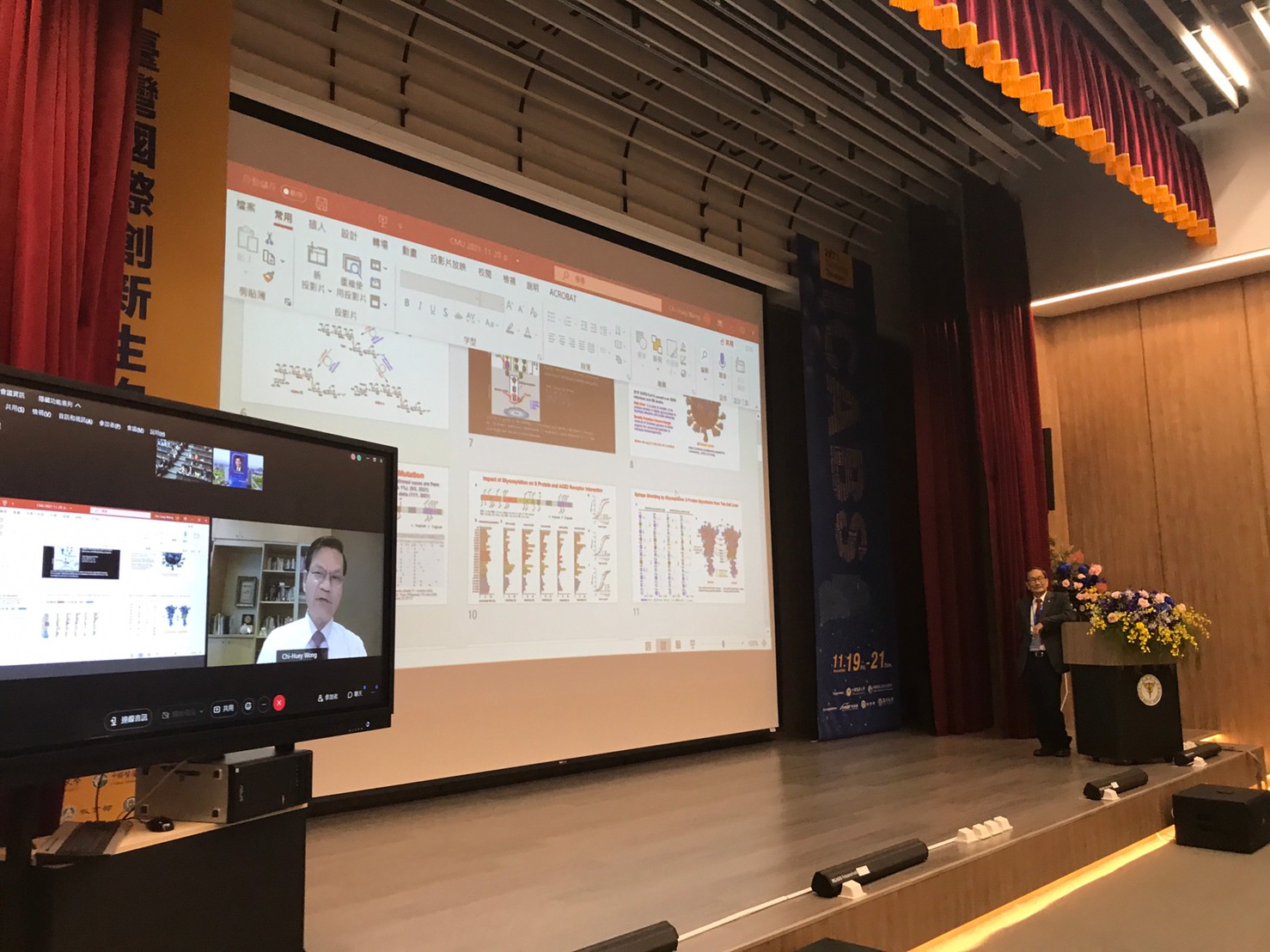 
	2021威爾許化學獎得主-翁啟惠院士視訊發表創新技術與轉譯演講
