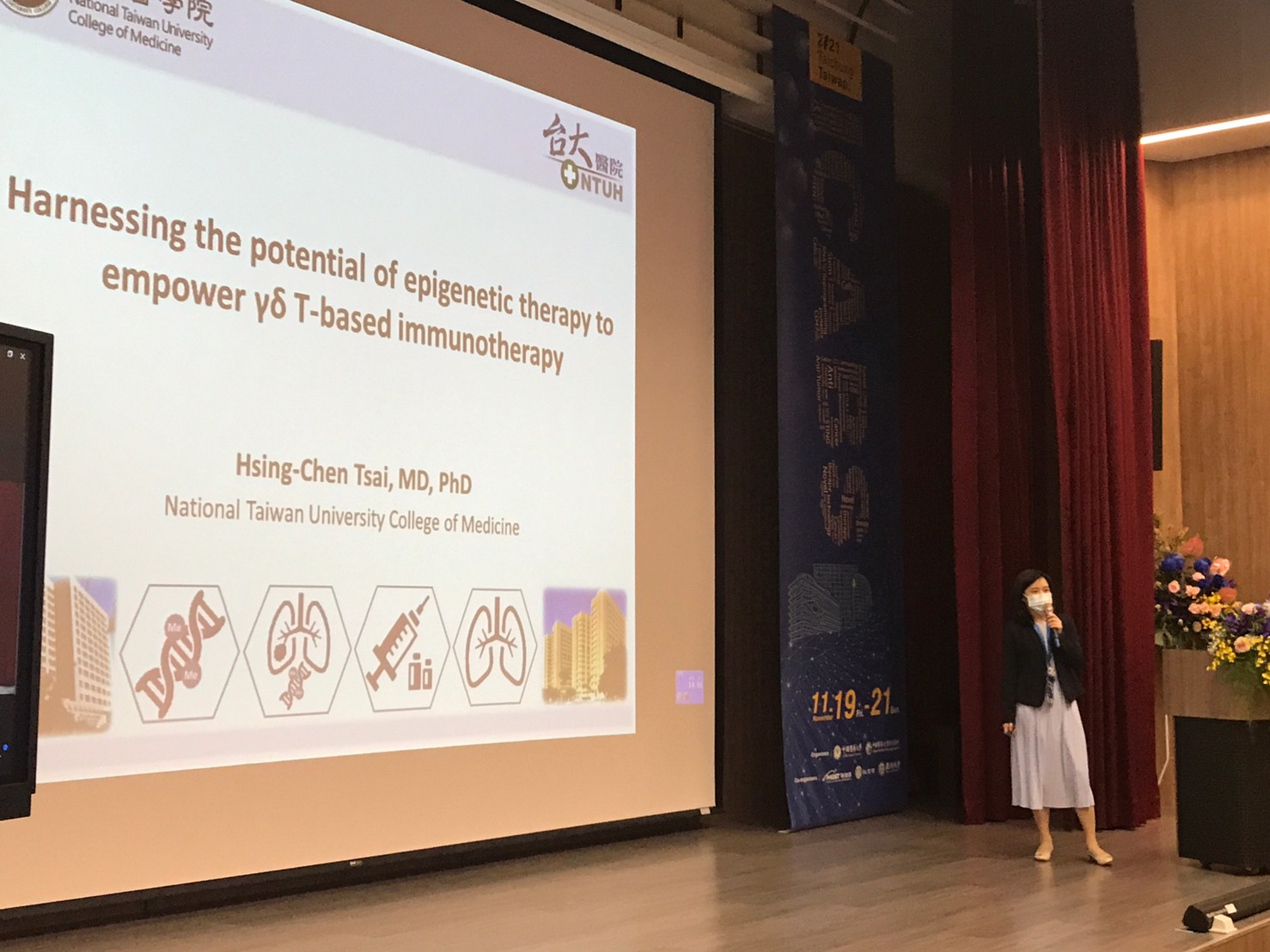 
	臺大醫院Hsing-Chen Tsai博士發表創新技術與轉譯發表演講

