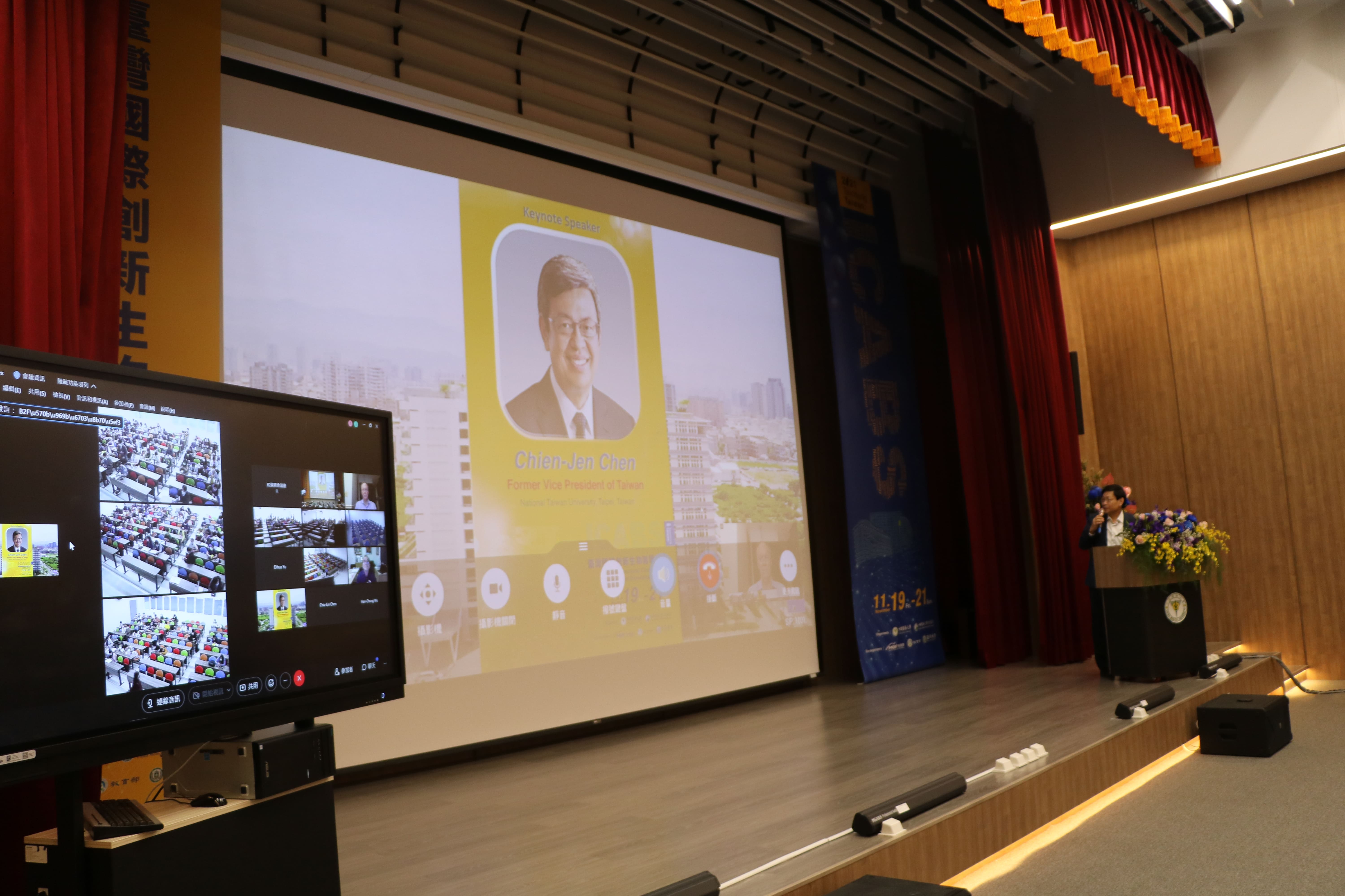
	前副總統陳建仁院士發表癌症病毒精準醫學演講

