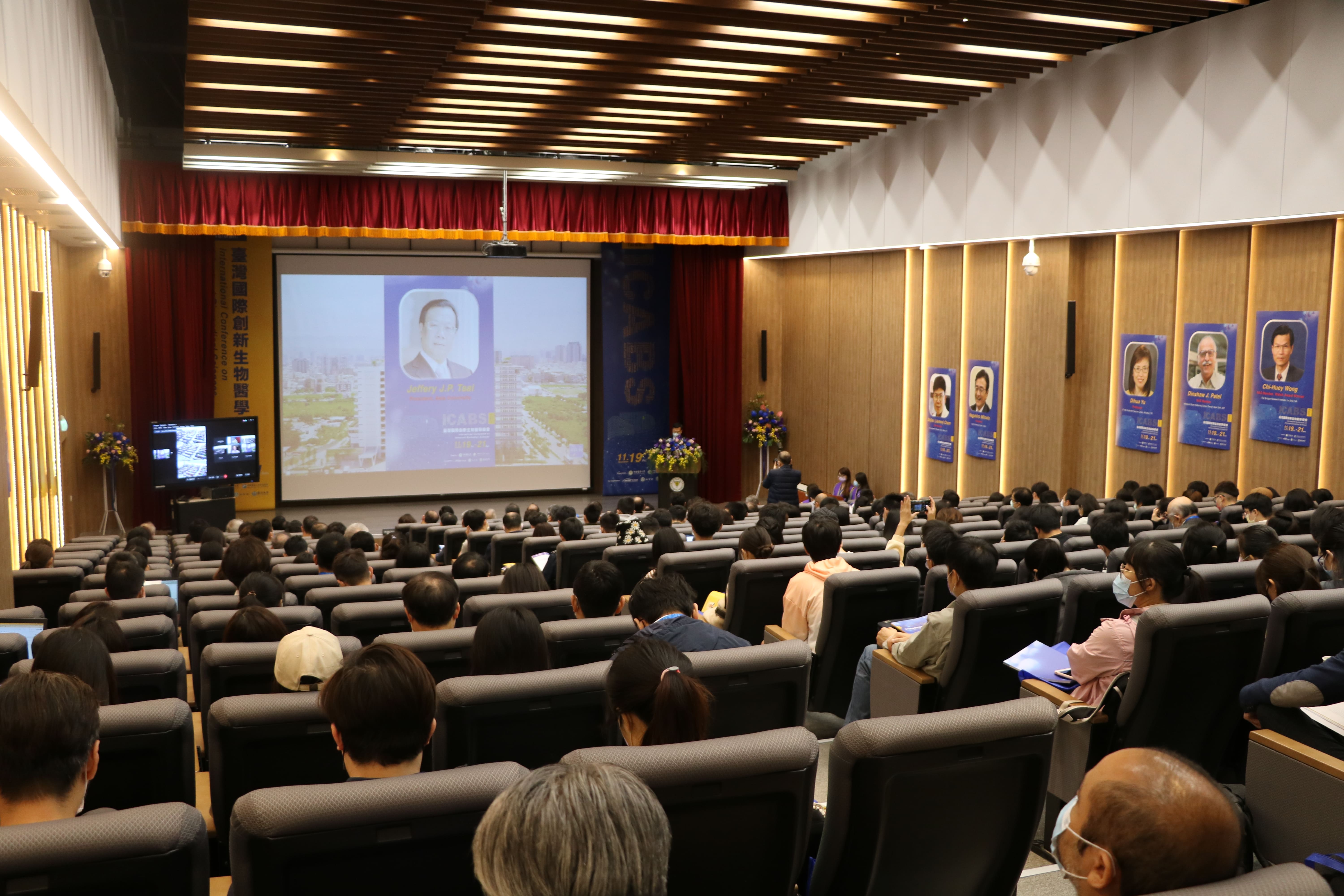 
	《2021台灣國際創新生物醫學峰會》演講盛況
