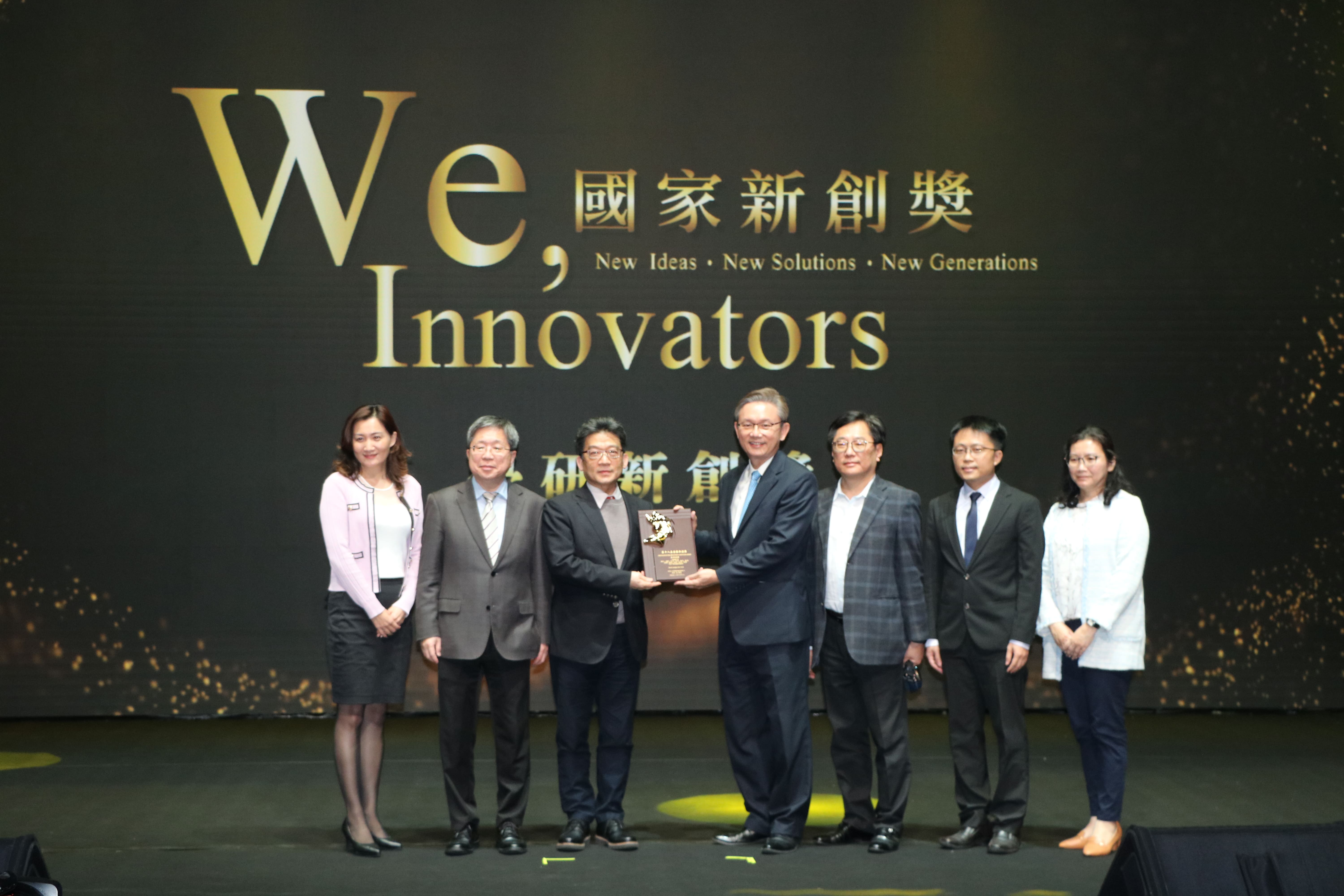 
	趙坤山院長研究團隊榮獲今年國家新創獎殊榮。
