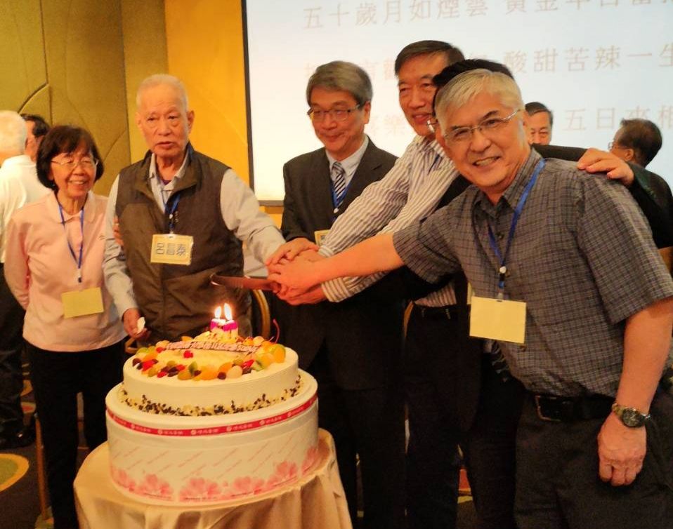 
	本校藥學系第11屆校友切蛋糕歡慶畢業50週年.
