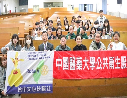 「廣植福田～本校公衛服務隊寒假參與「偏鄉地區全人整合照護」執行方案，守護偏鄉民眾健康」新聞封面圖